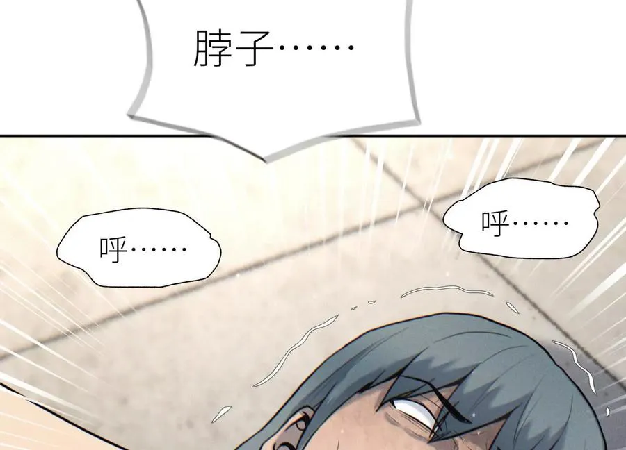 第20话 执法者 第215页
