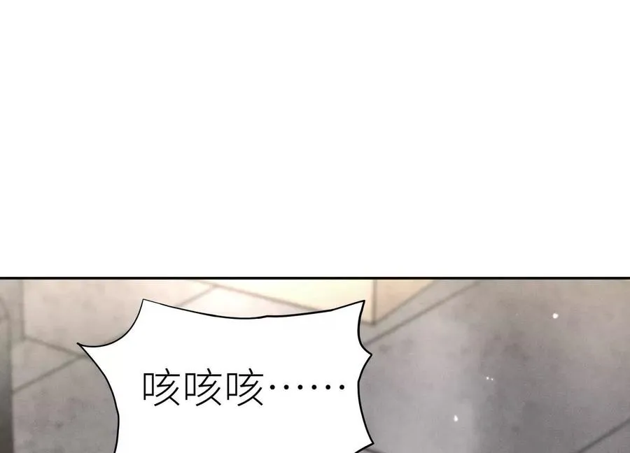 第20话 执法者 第234页