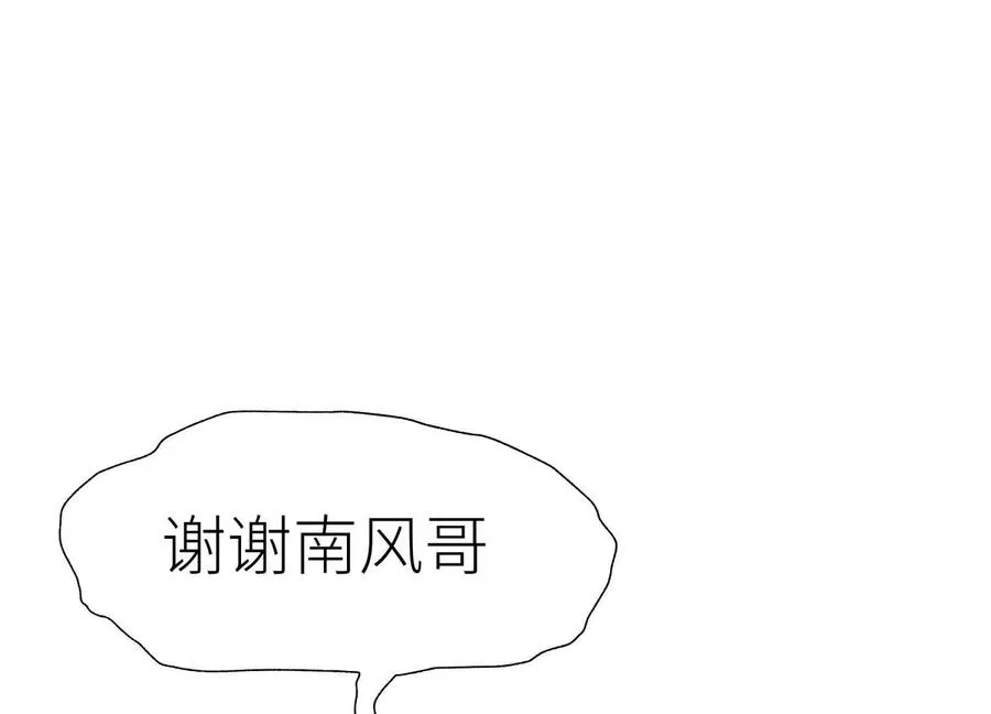 第20话 执法者 第242页