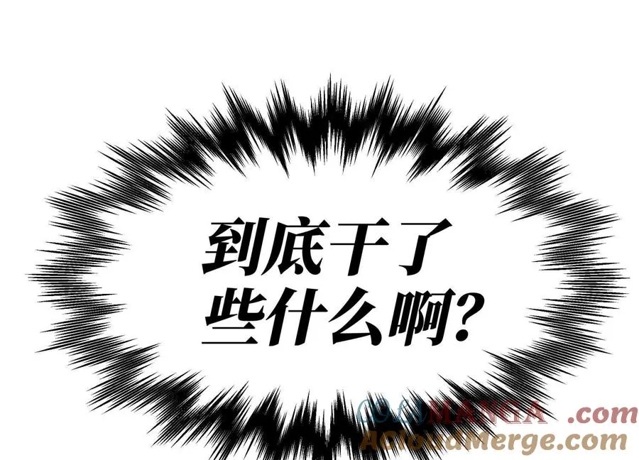 第20话 执法者 第277页