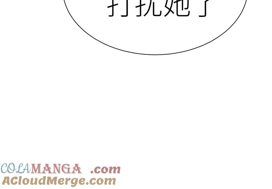 第21话 高永曜 第33页