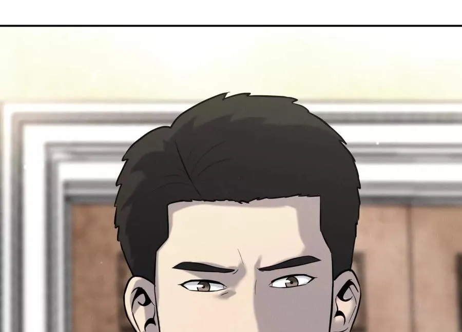 第21话 高永曜 第55页