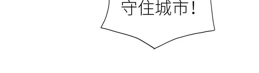 第21话 高永曜 第62页