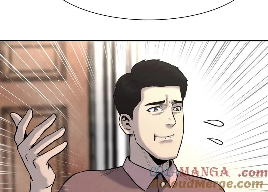 第21话 高永曜 第101页