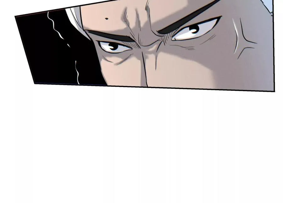 第21话 高永曜 第106页