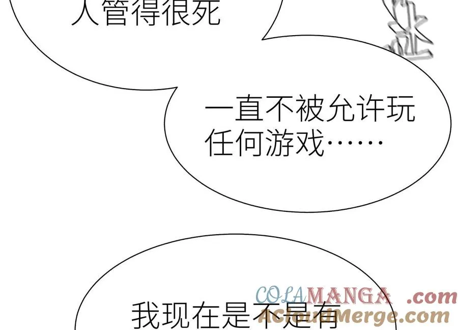 第21话 高永曜 第185页