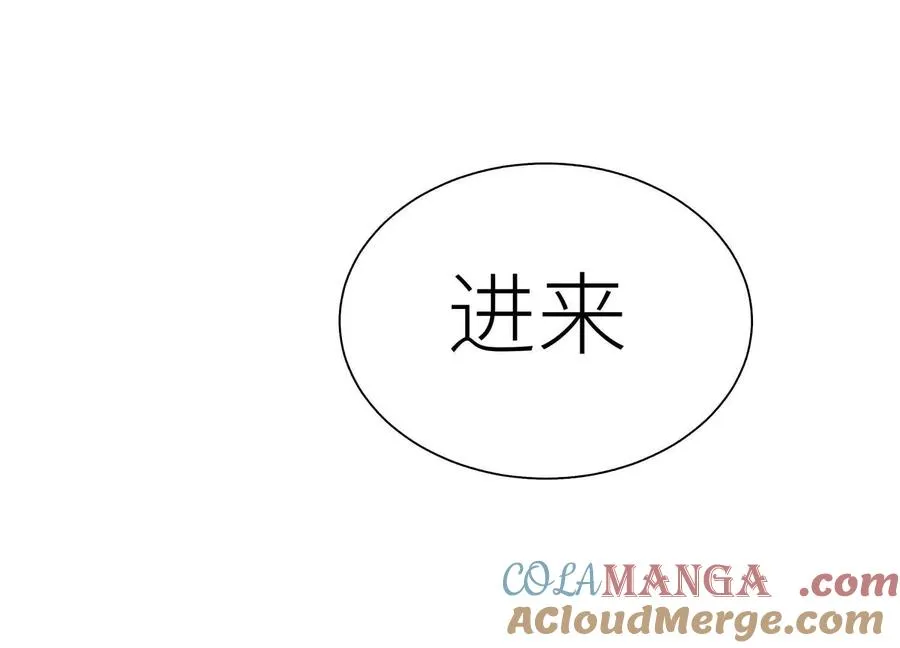 第21话 高永曜 第197页