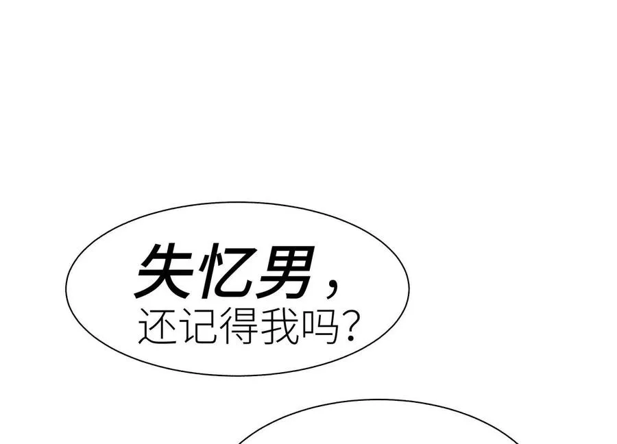 第21话 高永曜 第219页