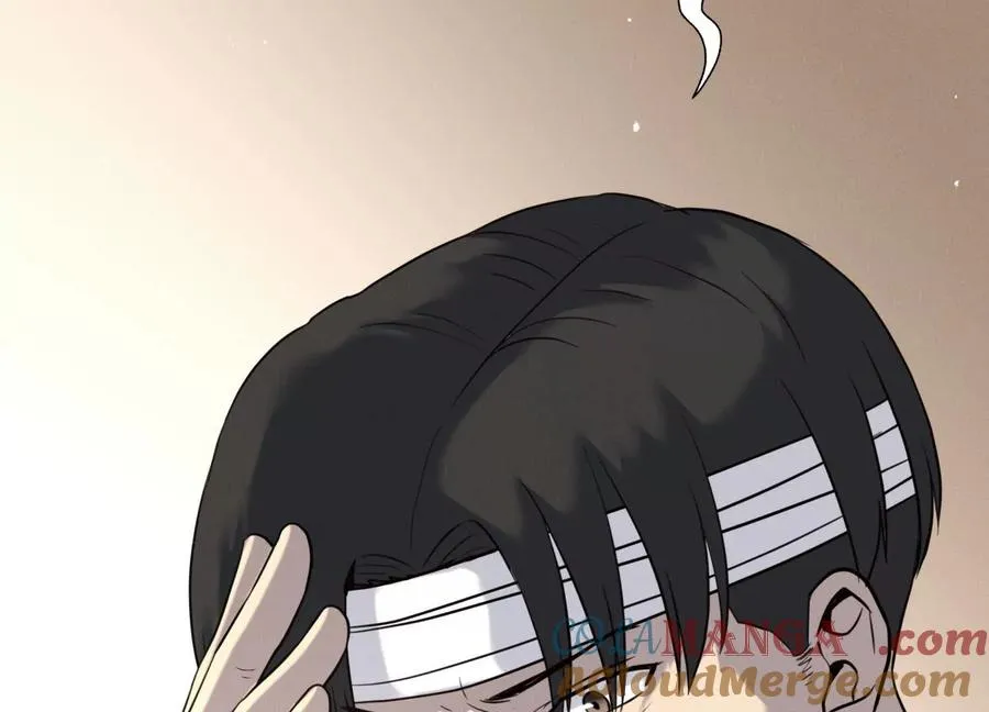 第21话 高永曜 第225页