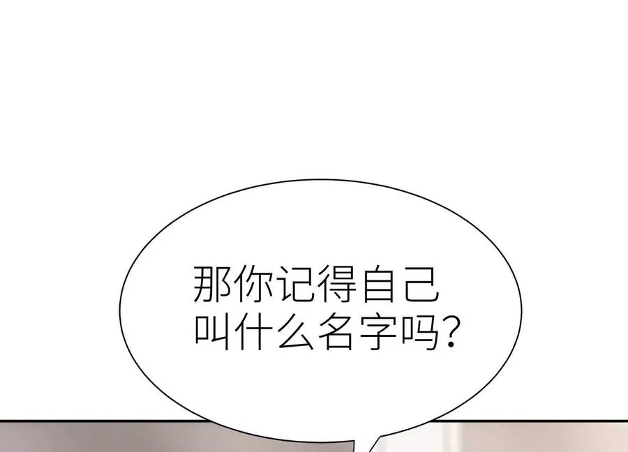 第21话 高永曜 第228页