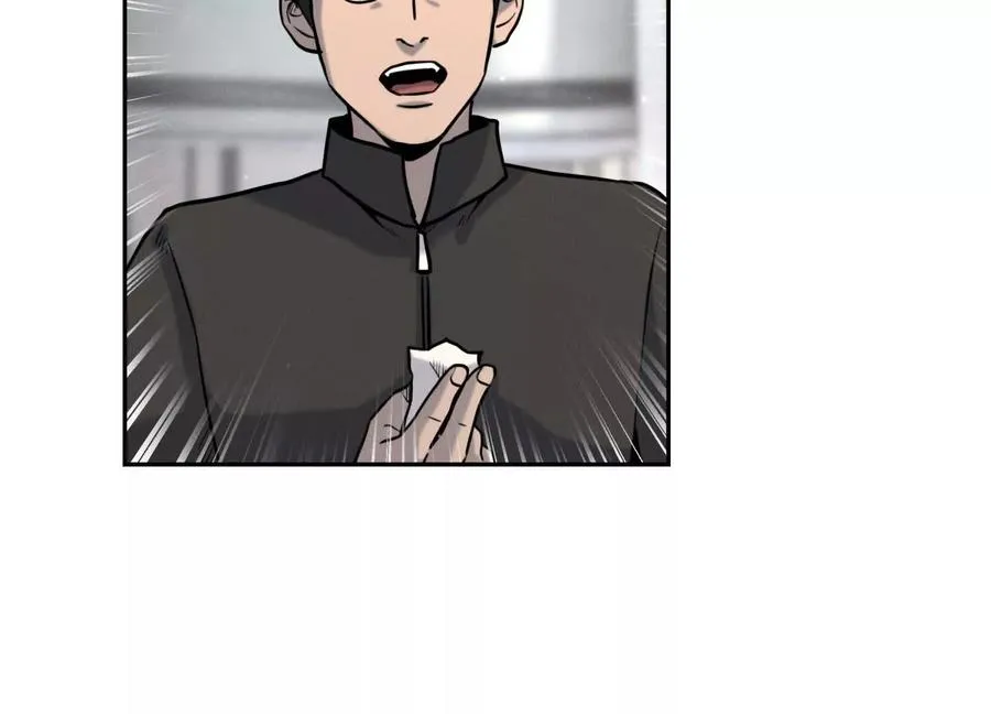 第24话 计划 第22页