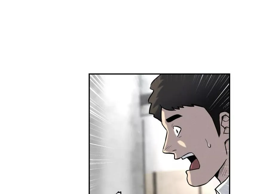 第24话 计划 第23页