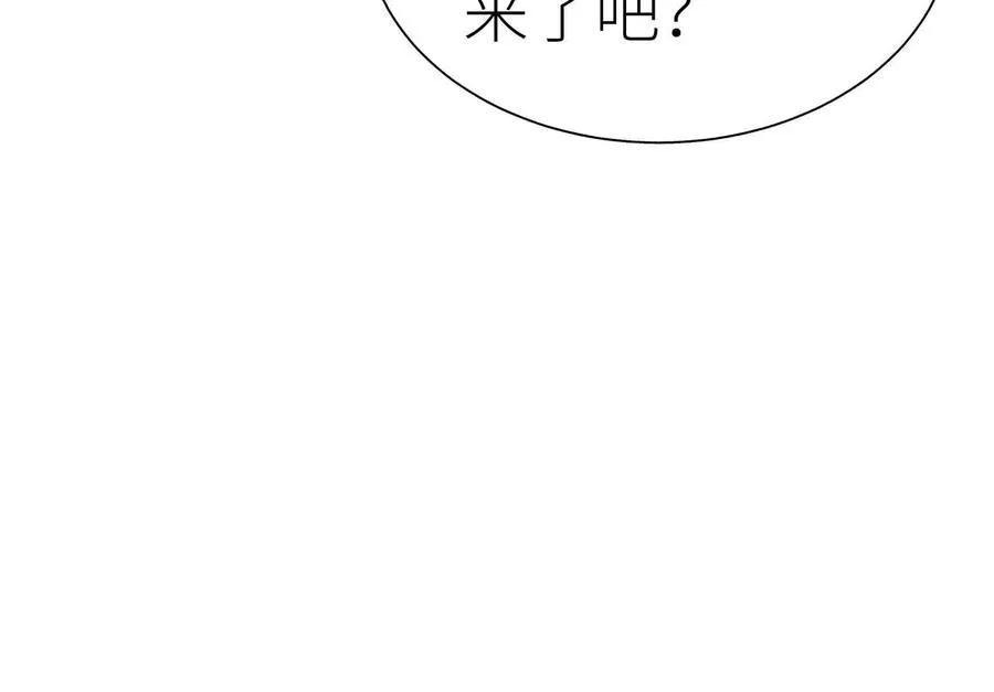 第24话 计划 第42页