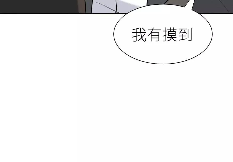 第24话 计划 第46页