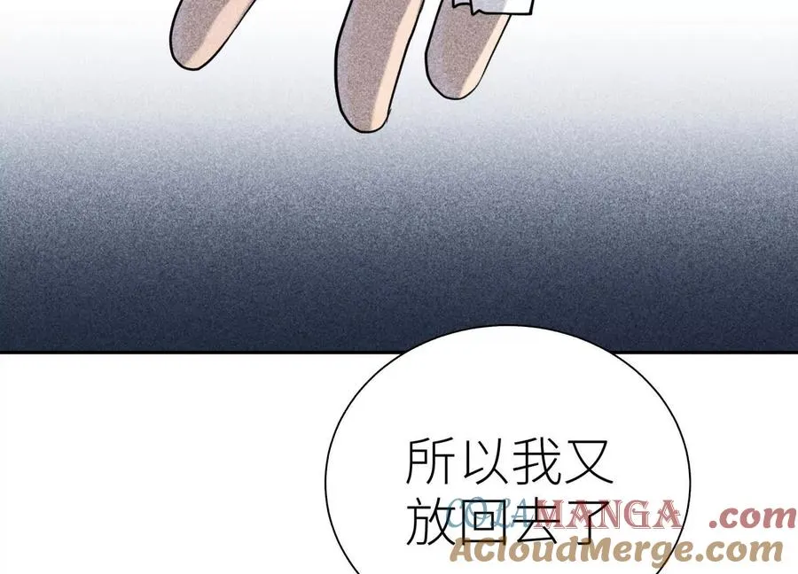 第24话 计划 第49页