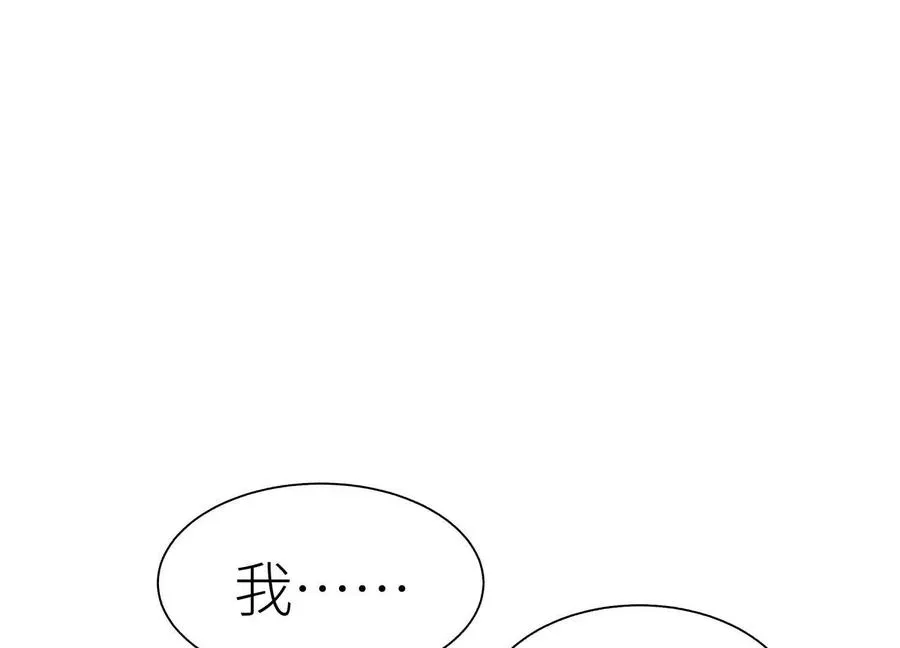 第24话 计划 第51页