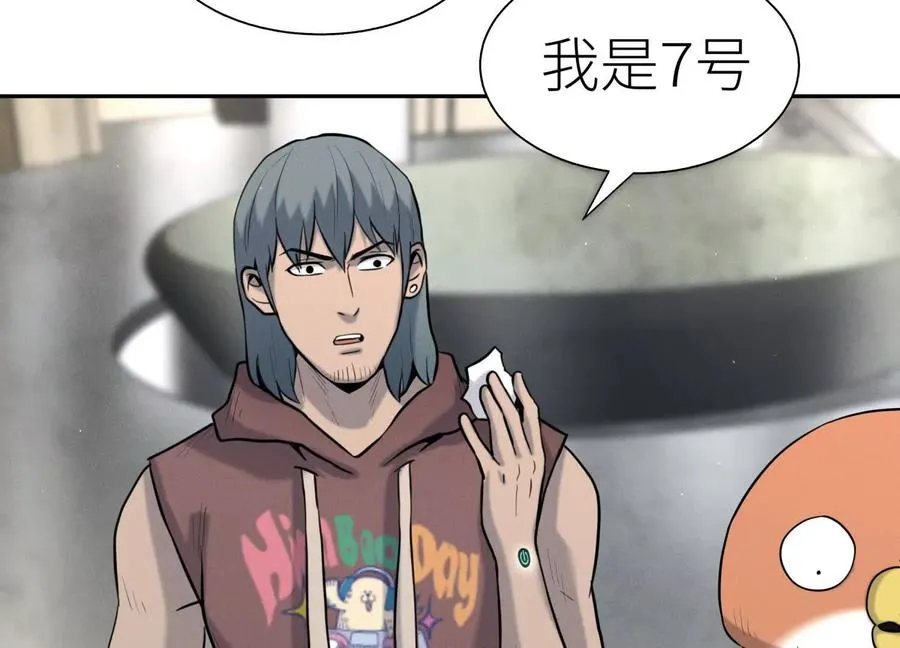 第24话 计划 第52页