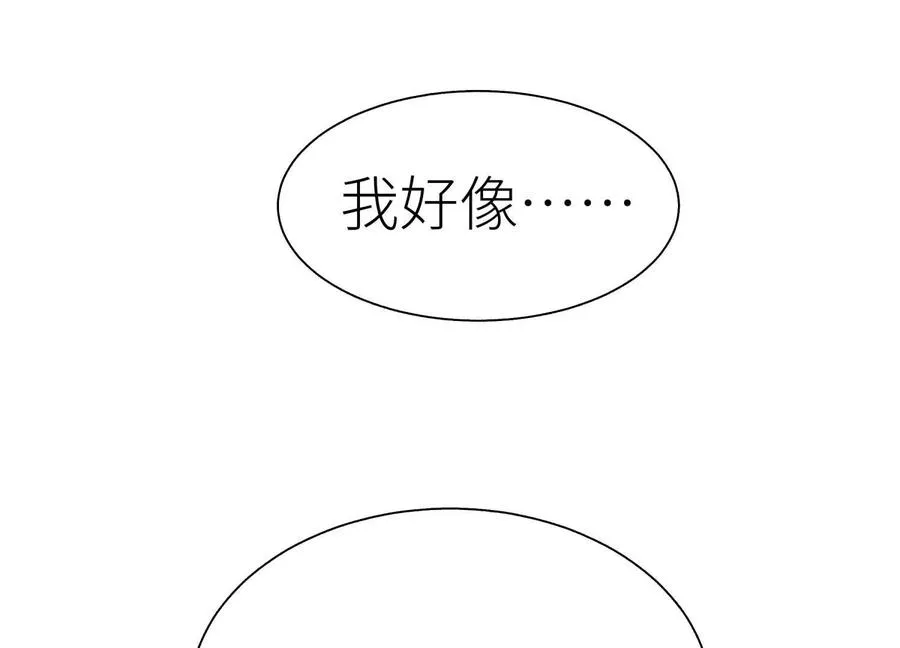 第24话 计划 第92页
