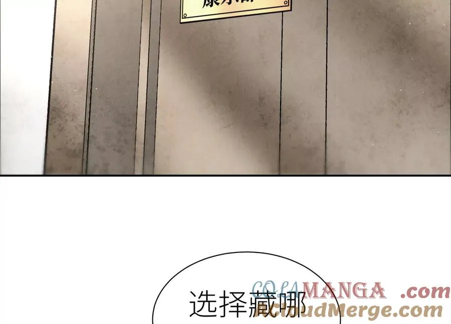 第24话 计划 第105页