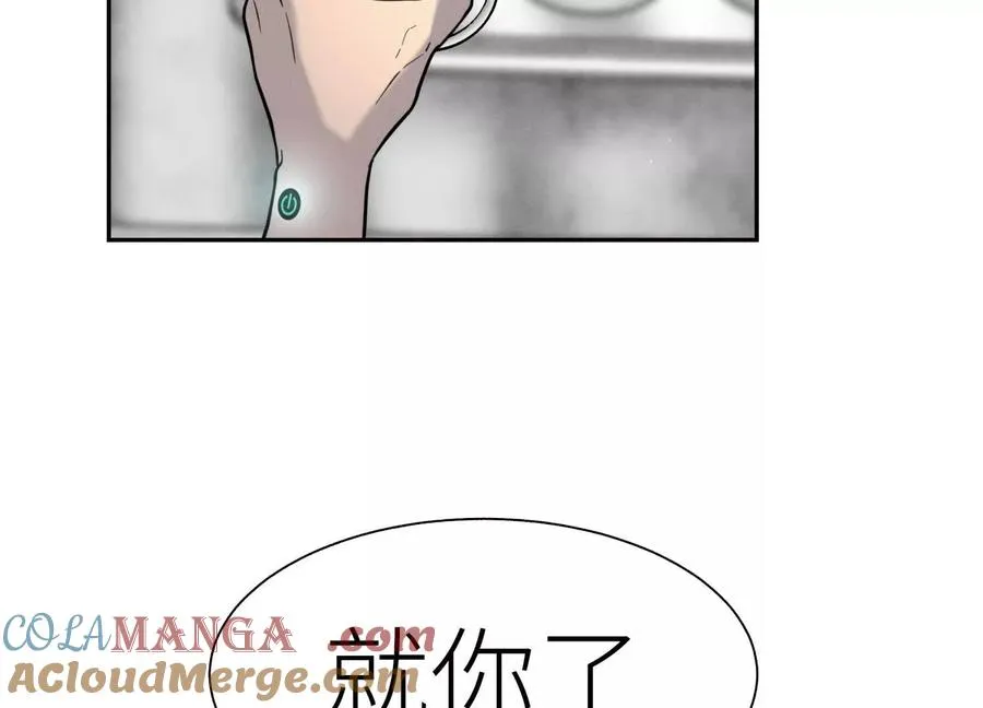 第24话 计划 第121页