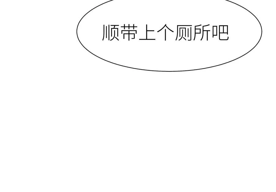 第24话 计划 第139页