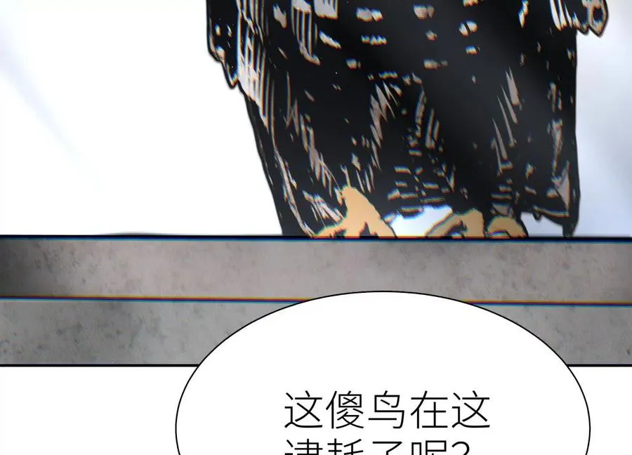第24话 计划 第146页