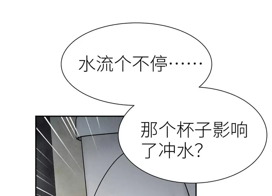 第24话 计划 第152页
