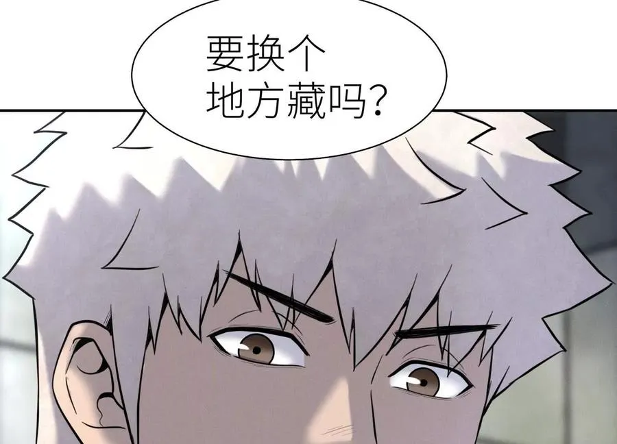 第24话 计划 第154页