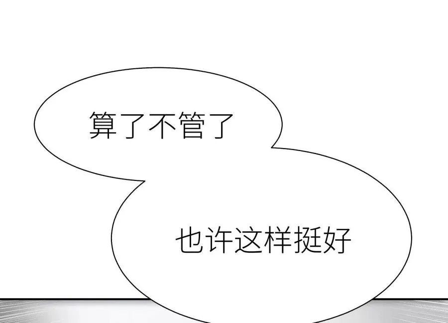 第24话 计划 第156页
