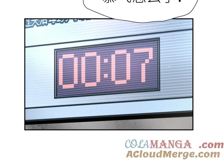 第24话 计划 第169页