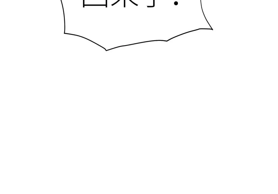 第24话 计划 第175页