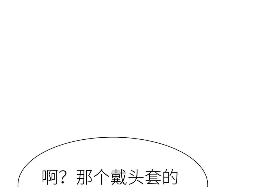 第24话 计划 第180页