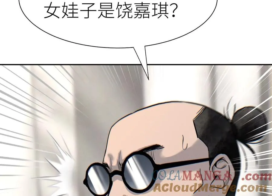 第24话 计划 第181页
