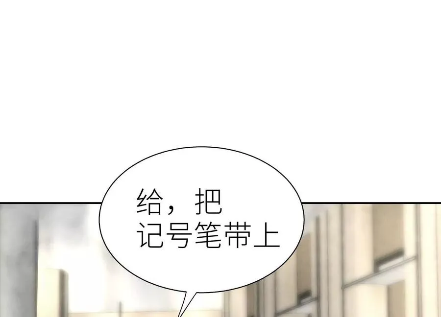 第24话 计划 第184页