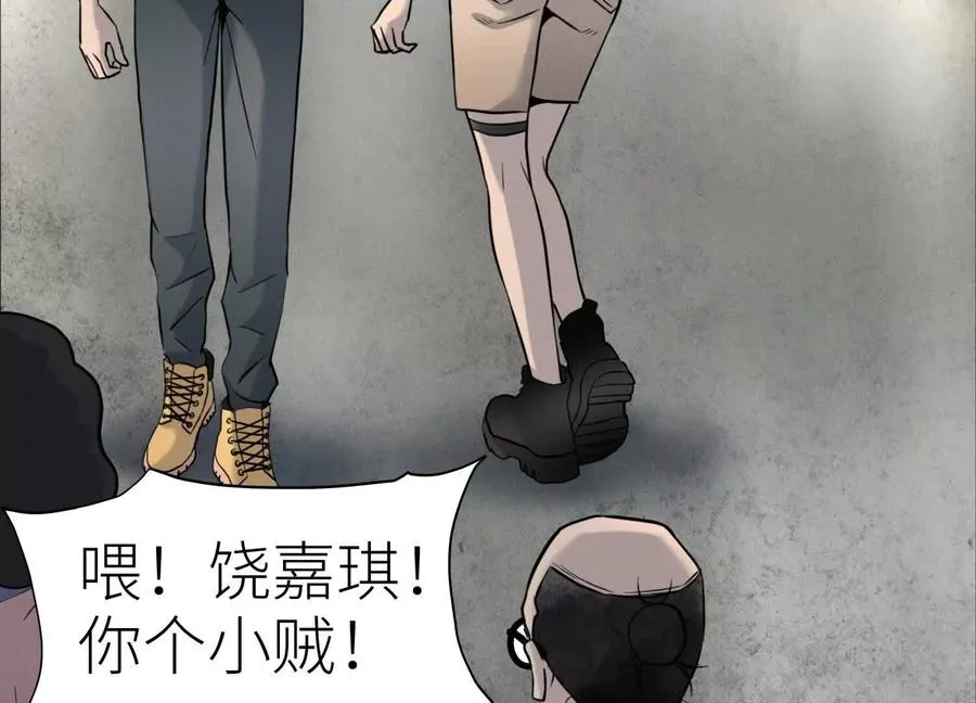 第24话 计划 第186页