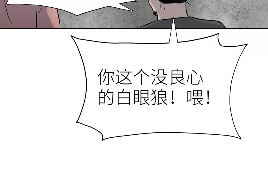 第24话 计划 第187页