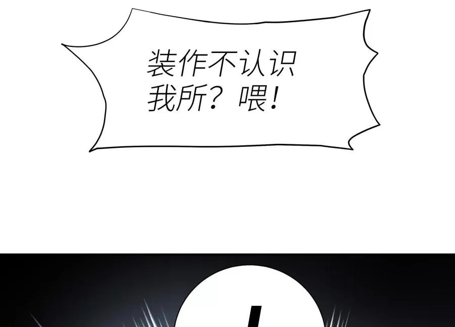 第24话 计划 第188页