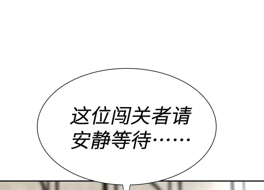 第24话 计划 第192页