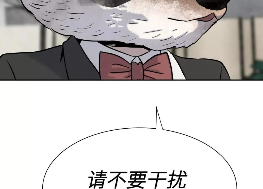 第24话 计划 第194页