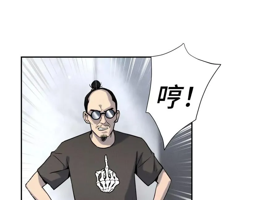 第24话 计划 第196页