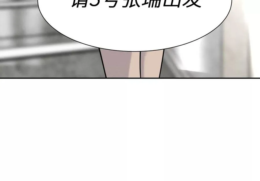 第24话 计划 第215页