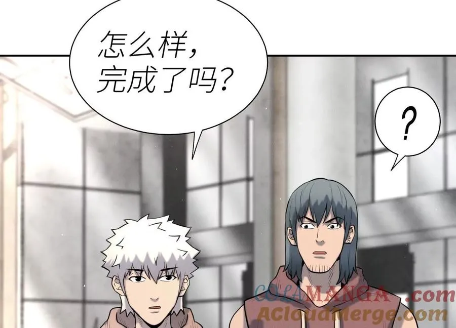 第24话 计划 第217页