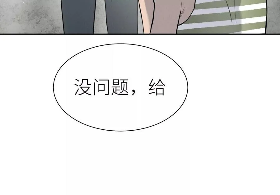 第24话 计划 第219页
