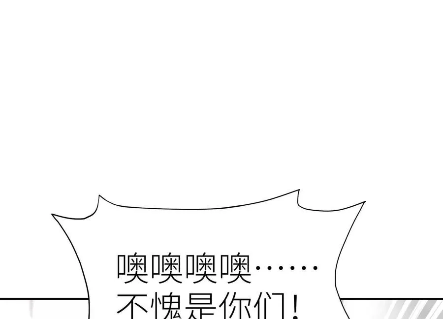 第24话 计划 第220页