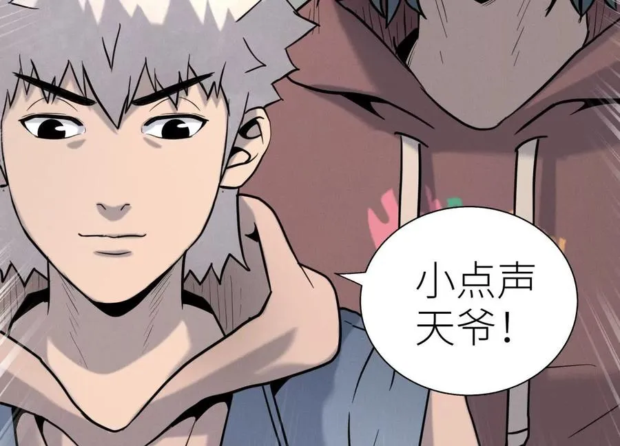 第24话 计划 第222页