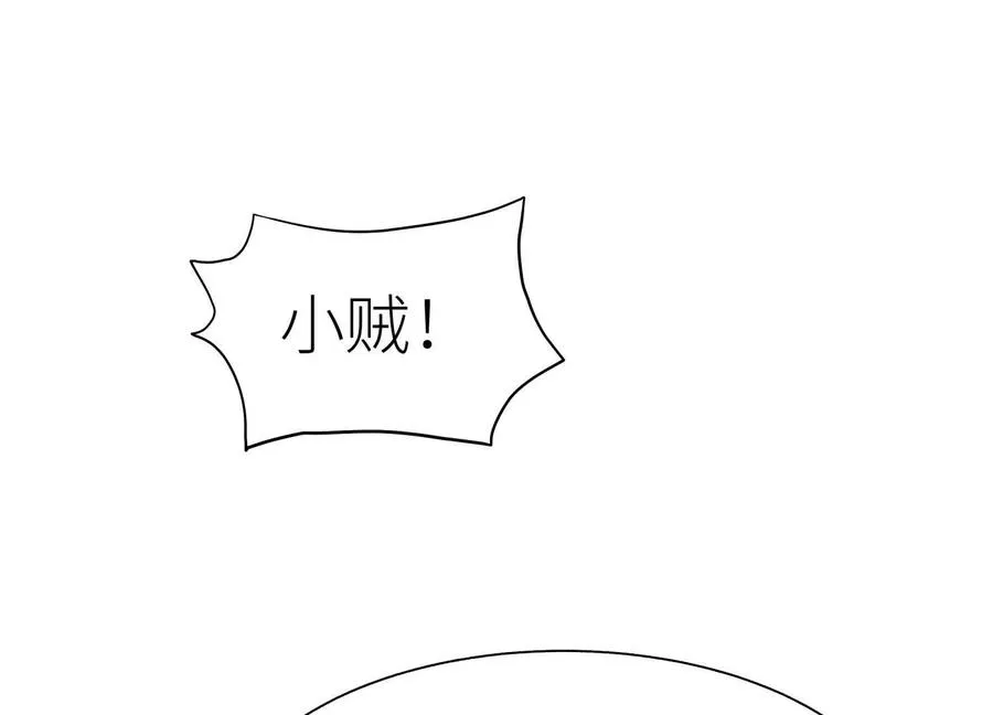 第24话 计划 第224页