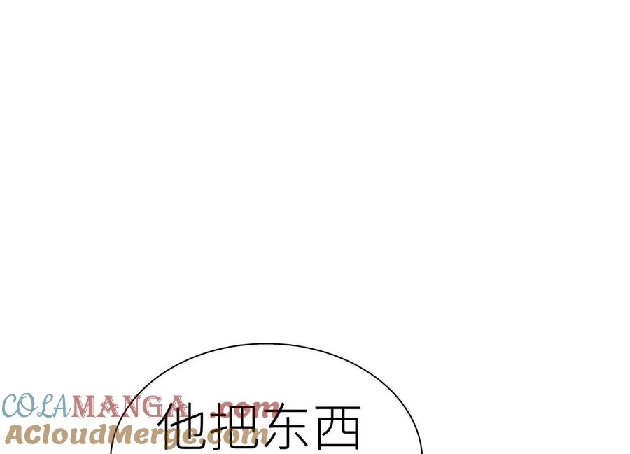 第25话 大惊喜 第73页