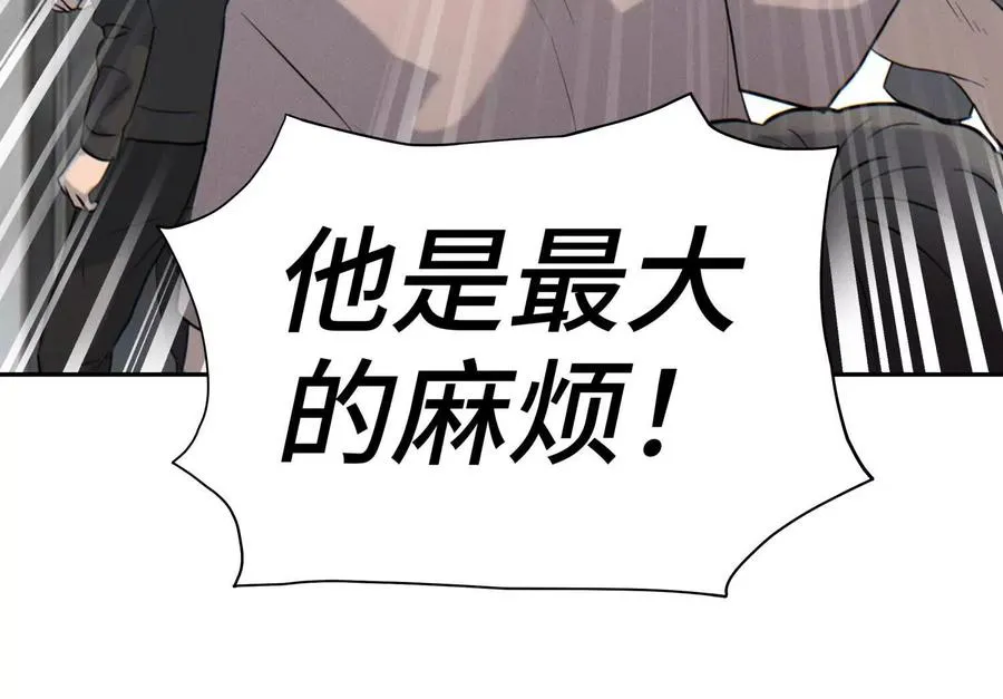 第25话 大惊喜 第147页