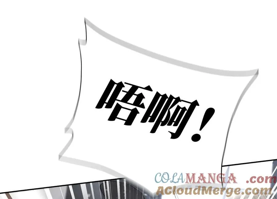 第25话 大惊喜 第169页