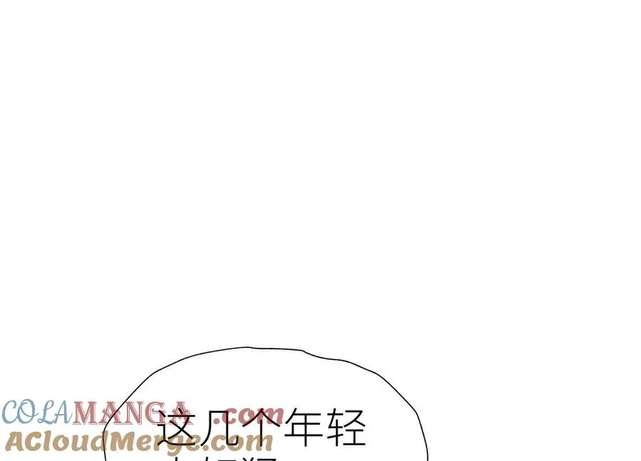 第25话 大惊喜 第193页
